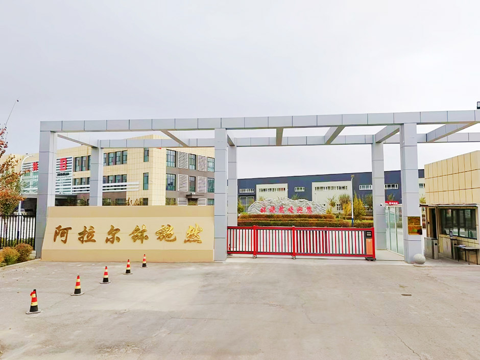 阿拉尔BG大游集团1 阿拉尔BG大游集团1